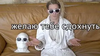 отправь это видео тому, кого НЕНАВИДИШЬ и ничего не говори