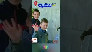 Наше літо колись та зараз😭 На відео мабуть один із найперспективніших курортів України - Сергіївка.