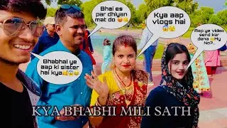 Bhabhi ji Indiya get !! Par aa gai #funny #vlogs #trending #reaction #rj  #trendingvideo #dunkidrop4