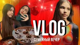 ВЛОГ • в театре с мамой • Семейный влог • много еды •