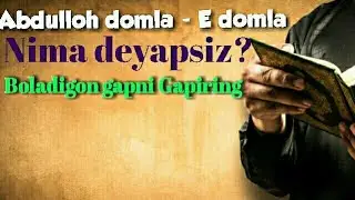 Abdulloh domla - E domla Boladigon Gapni Gapiring (Abdulloh domla yiglap maruza kildi