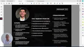 Кто я и почему мне можно доверять?