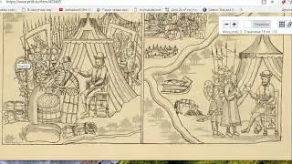 ЕРМАК БЫЛ ГИГАНТ ( невероятные факты ремезовской летописи )