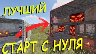 ВСТРЕТИЛ ИНОСТРАНЦА КОТОРЫЙ ЗАБУСТИЛ НАШЕ ВЫЖИВАНИЕ.RUST/РАСТ