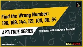 Aptitude Series: Find the Wrong Number | Competitive Exams | Answer Explained in Kannada | Kaliyona