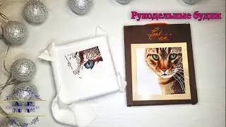 #6_24 Старты. Продвижения. Рукодельные будни и рулетка.