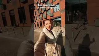 Настроить себя на реализацию? Просто.