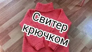 Подробный мастер-класс свитера крючком