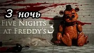 Five Nights at Freddys 3 - 