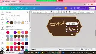 How to Make Ramzan Daily Post Design in Canva