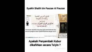 Syaikh Shalih bin Fauzan Al Fauzan - Apakah Penyembah Kubur Dikafirkan secara Ta'yin ?