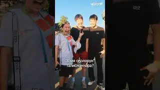 ООННЬУУР КЭМ