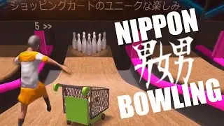 NIPPON BOWLING Y MARATON! en Español - GOTH