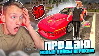 ОН ВЫБИЛ ЭКСКЛЮЗИВ ! ПРОДАЮ НОВЫЕ КЕЙСЫ "К ВЕРШИНАМ" ИГРОКАМ В BLACK RUSSIA - БЛЕК РАША