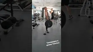 Тяга 150х3х3