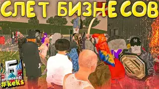 ОБНОВЛЕНИЕ в БАРВИХА РП \ СЛЕТ НОВЫХ БИЗНЕСОВ \ ЗА СКОЛЬКО ЛОВИЛИ БИЗНЕСЫ НА СЕВЕРНОМ