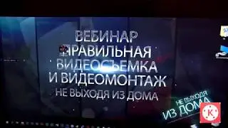Kinemaster. Обзор программы. Титровка. Сравнение с монтажем на ПК.
