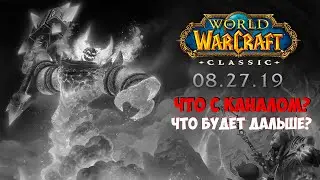 ВАЖНОЕ СООБЩЕНИЕ ОТНОСИТЕЛЬНО КАНАЛА!