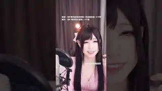 2023 02 28 18 59 50十万口草莓粥粥会一点点跳舞~