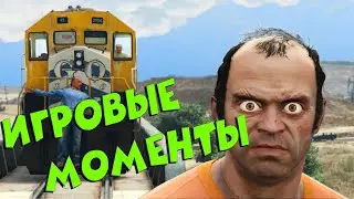 Игровые моменты август 2021 / GTA Online / Survarium
