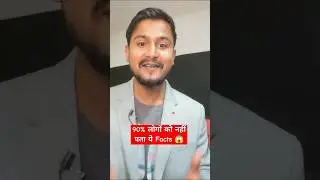Instagram Facts #shorts #youtubeshorts #computerzee9