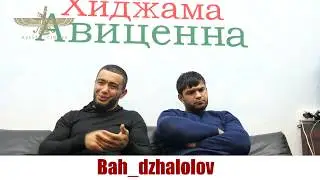 С финалистом PFL за миллион долларов, часть 2 Большое интервью с Лоиком Раджабовым.