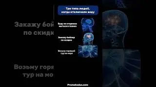 Тазик всегда беспроигрышный вариант 💪🏻 #viral #юмор #жиза #прикол #trending #мем #море #лето