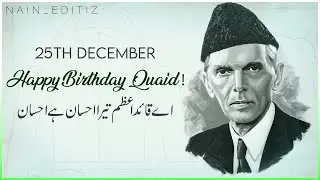 25 December Quaid E Azam Day || Quaid E Azam Speech | WhatsApp Status| Trending Status