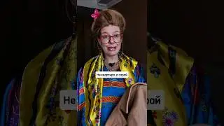 Bad luck with my mother-in-law 😢 