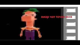 виар чат точка мкв