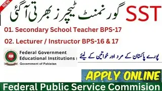 FGEI Jobs 2024 || FGEI Educators Jobs 2024 || Apply All Over Pakistan