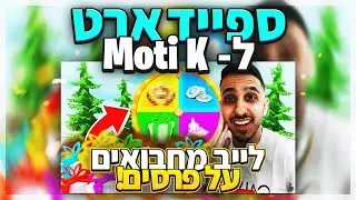 Speed Art   Moti K