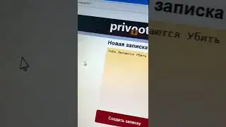 Самоудаляющиеся сообщения
