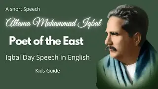 Allama Muhammad Iqbal Day Speech in English I Allama Iqbal short Essay I Little Hands Homeschooling