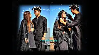 Aaj Amaye Swapno 🦋 Lofi Status💫 Bengali Romantic Song✨ Bengali WhatsApp Status🌻New Trending Status