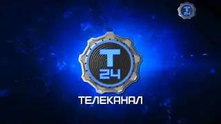 Заставка во время профилактики (Техно 24, 20.01.2016)