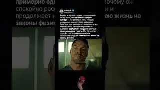 Как Ричер попытался обмануть русскую рулетку