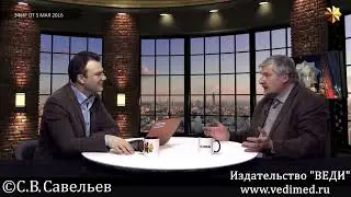С.В. Савельев про гениальность