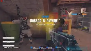 Rainbow Six Siege! Team Play! Угар! FB Team! Team Play! Голерово в Тарькове!