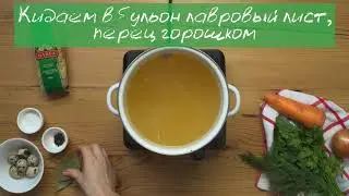 Ароматный куриный бульон с вермишелью MAKFA