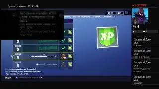 Fortnite|стрим|и снова как нубы