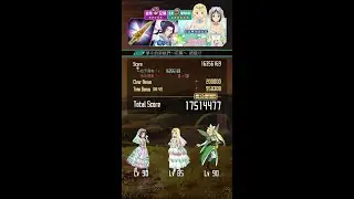 刀劍神域 記憶重組(SAOMD)-夢中的新娘們～前篇～ 絕級+2