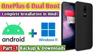OnePlus 6 Dualboot Window+Android | Install Window 11 OnePlus 6 | OnePlus 6 Bootloader unlock Part-1
