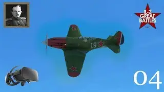 IL2 Great Battles: Career 04 - Attack Ground Convoy