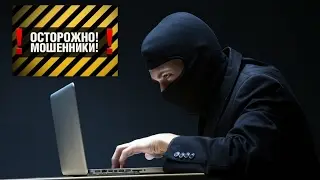 DarkShoot и Сергей Stalker разводят людей на деньги