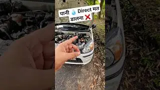 Coolant Ya Pani Aise Mat Dalna Car Mai ⚠️