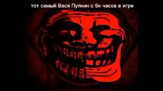 Троллфейс улыбается
