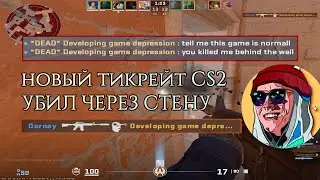 CS2 - Haunted House (Higlights)
