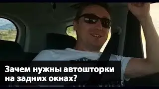 Зачем ставить Laitovo сзади?