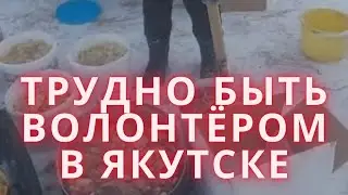Один день из жизни мошенников Якутск